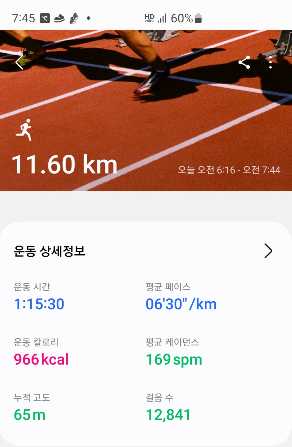 컨텐트 이미지